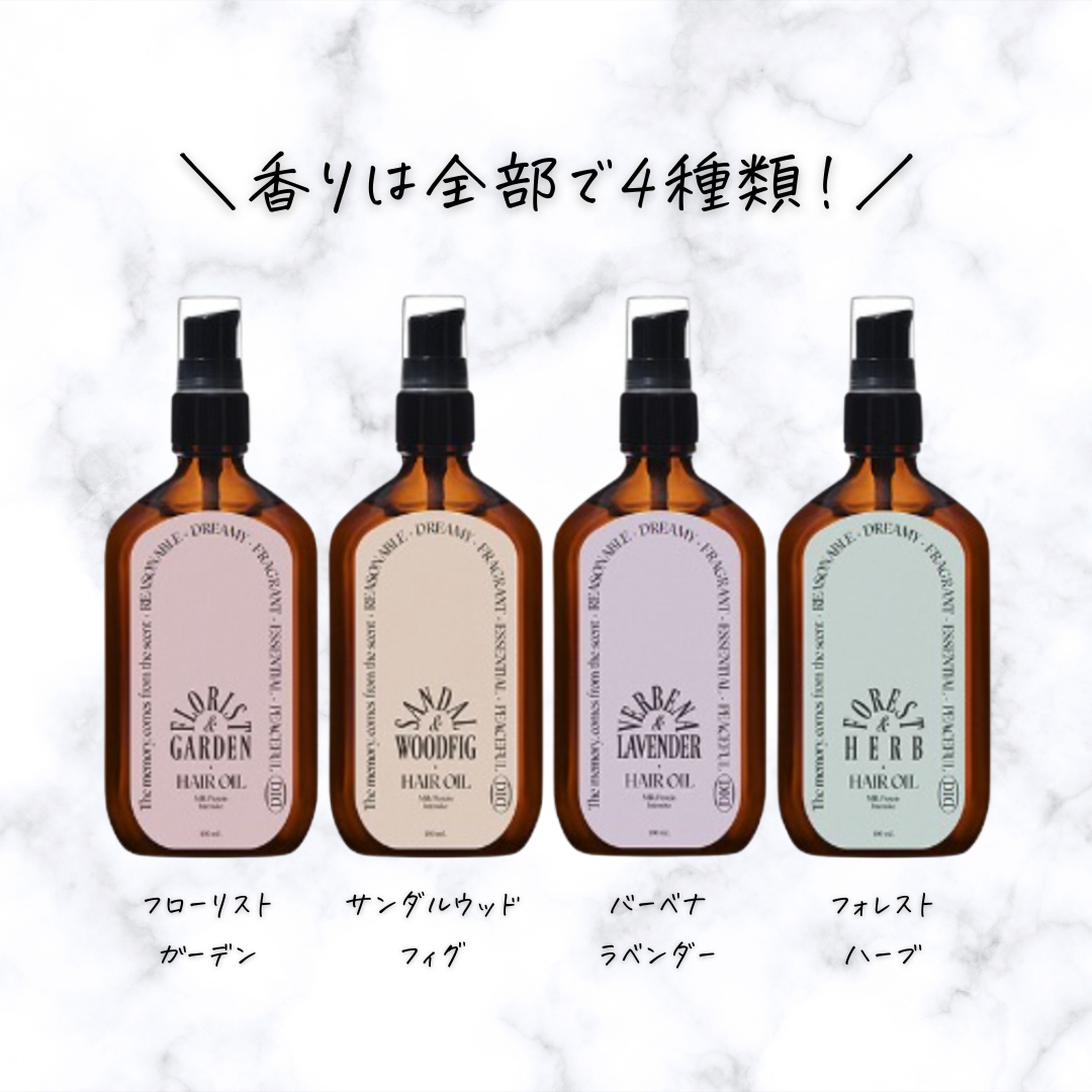 ミルクプロテインインテンシブヘアオイル/odiD/ヘアオイルを使ったクチコミ(5枚目)