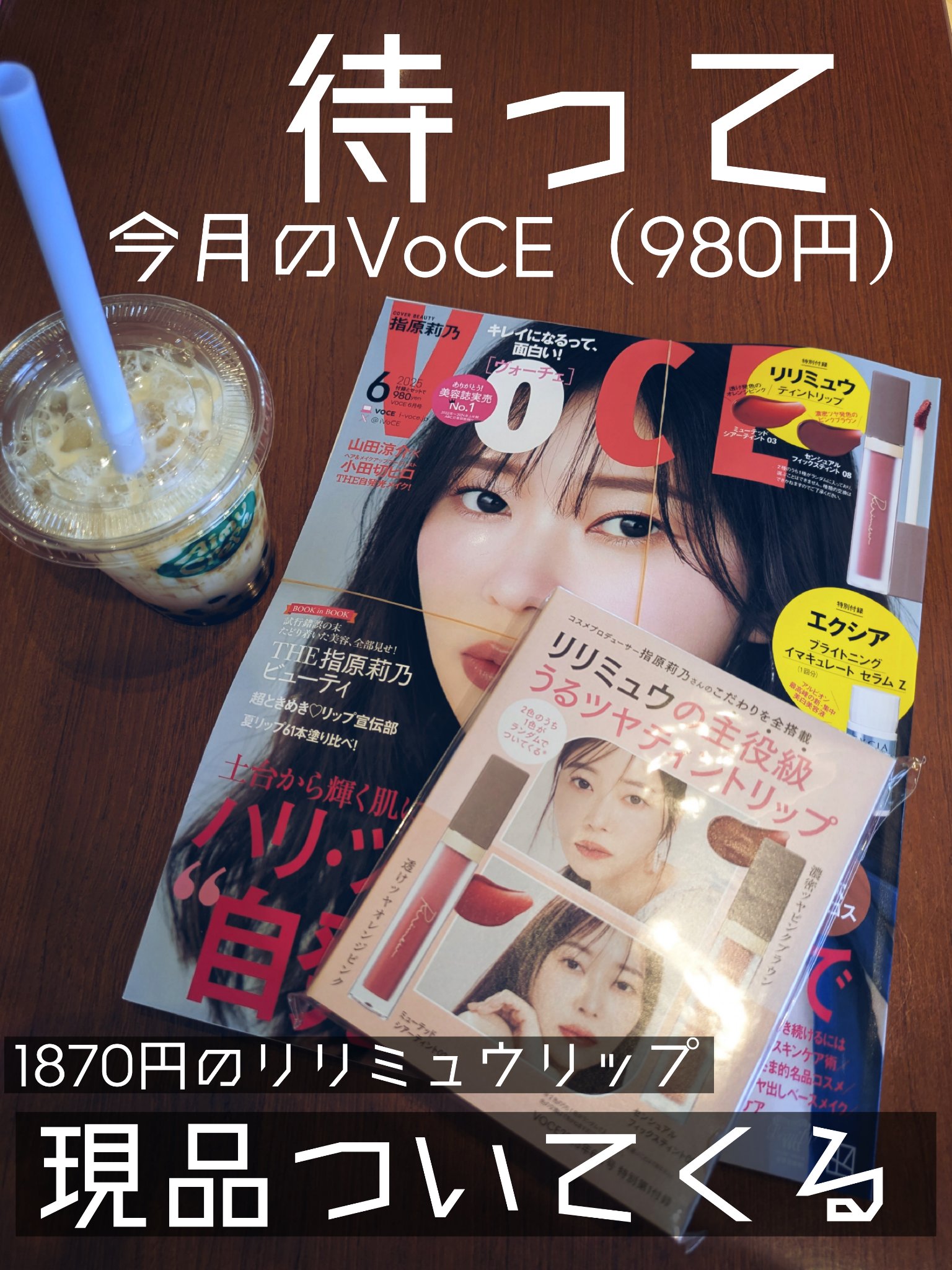 センシュアルフィックスティント/Ririmew/リップティントを使ったクチコミ（1枚目）