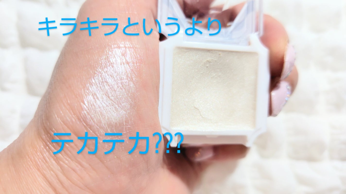 クリームハイライター/キャンメイク/クリームハイライトを使ったクチコミ(2枚目)