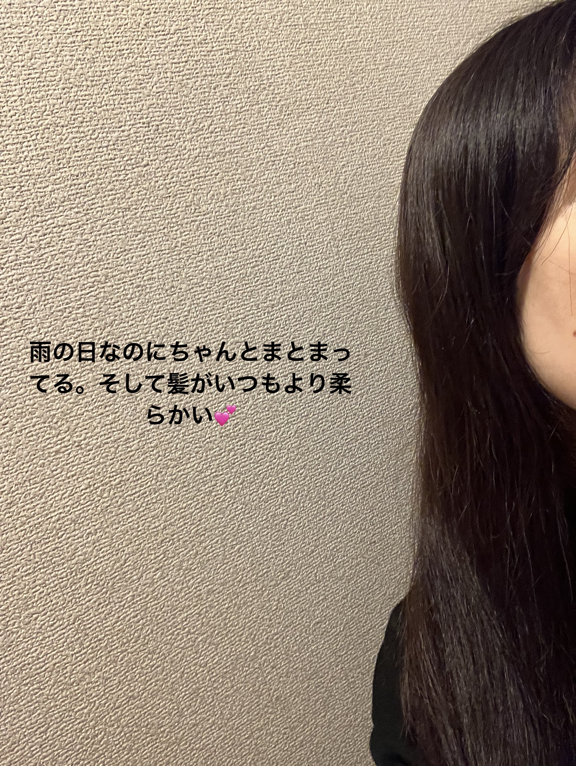 ウォンジョンヨ リペアシャンプー モイスト／リペアトリートメント モイスト/Wonjungyo/市販シャンプーを使ったクチコミ（2枚目）