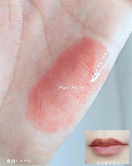 ボリュームリッププランパー/BANILA CO/リッププランパーを使ったクチコミ(3枚目)