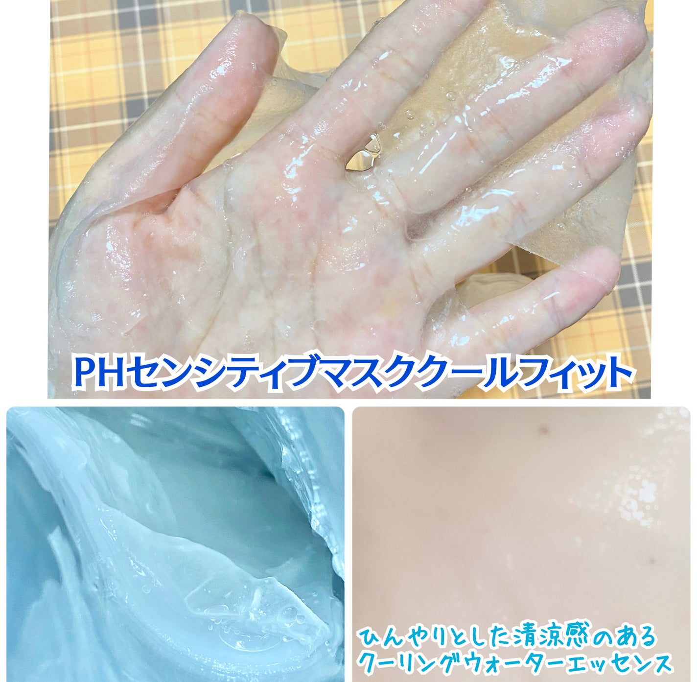 サミュ ガラクトポア オーツートナー/SAM'U/化粧水を使ったクチコミ(3枚目)