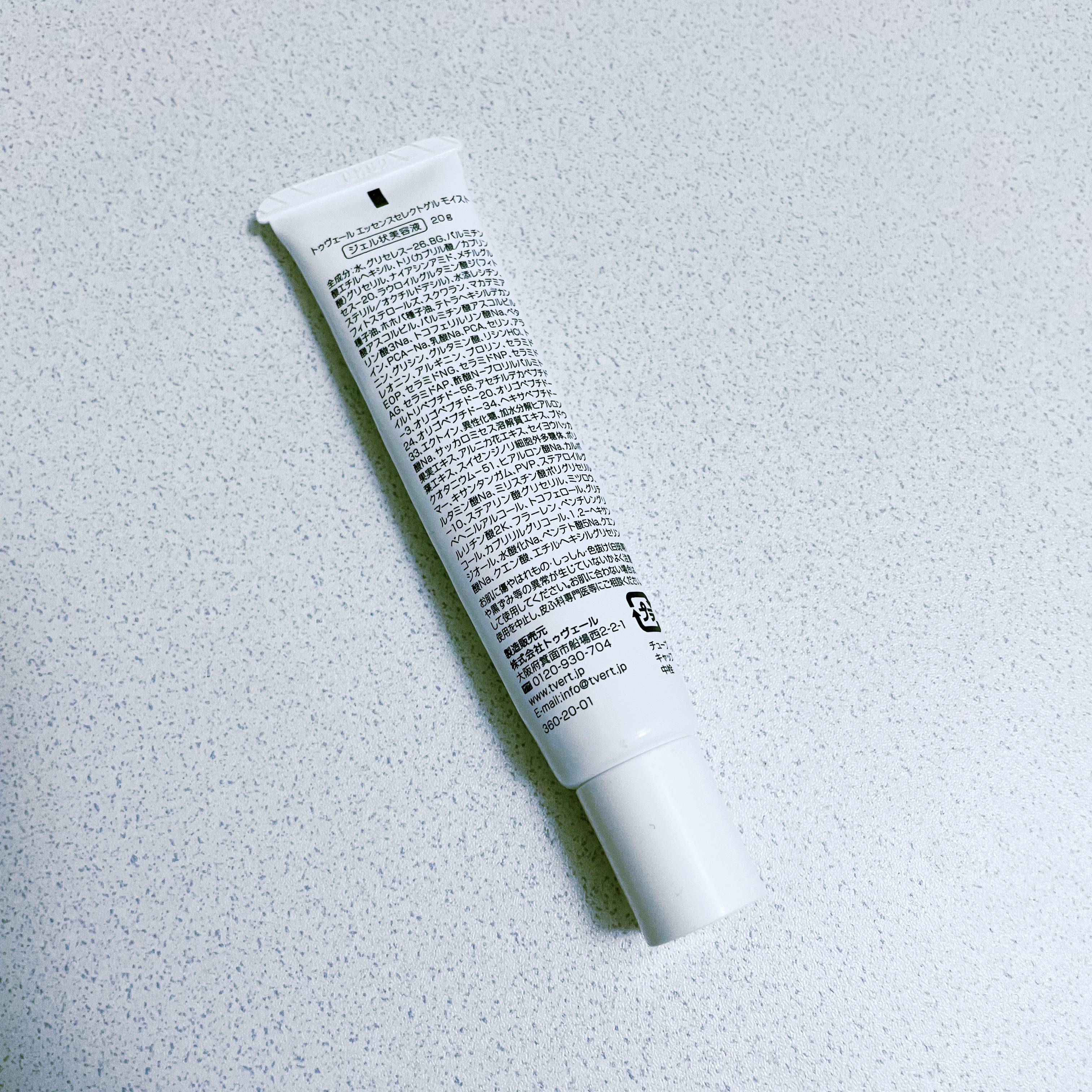 エッセンスセレクトゲル モイスト/TOUT VERT/オールインワン化粧品を使ったクチコミ（2枚目）