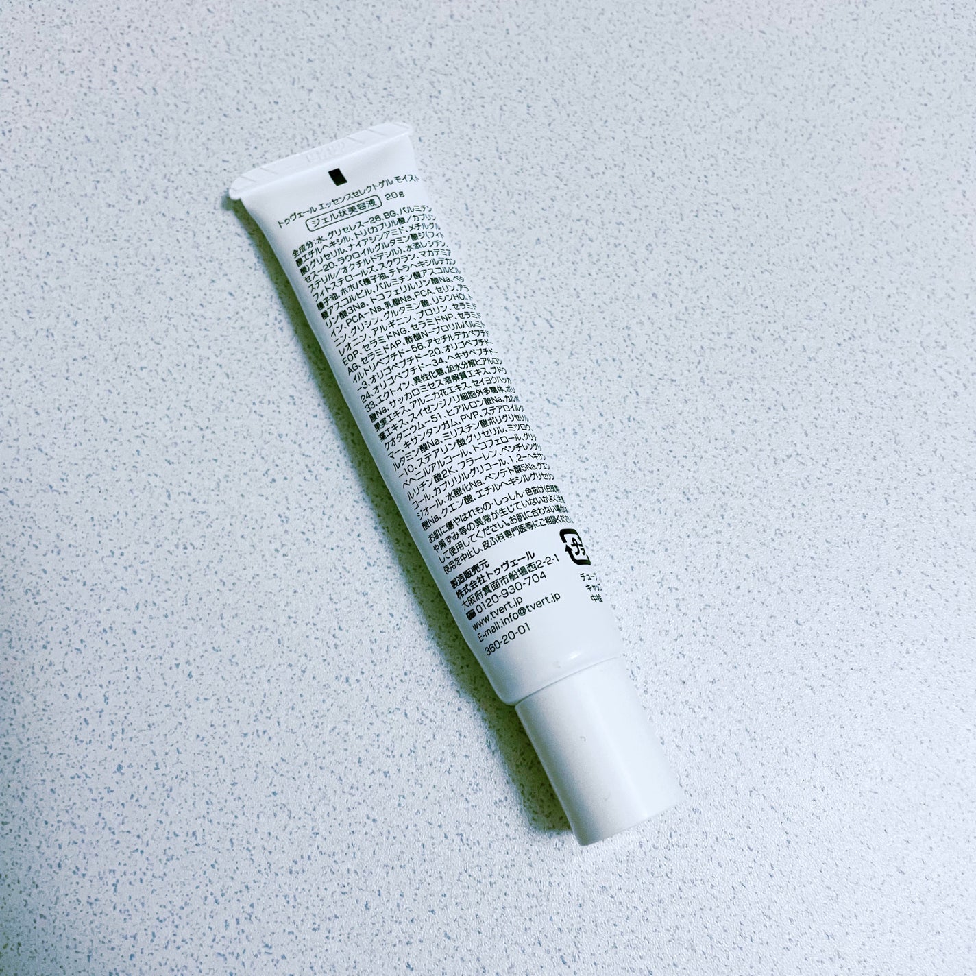 エッセンスセレクトゲル モイスト/TOUT VERT/オールインワン化粧品を使ったクチコミ(2枚目)