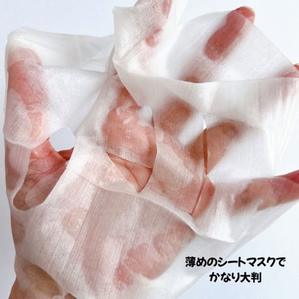 BOOSTER OIL AGING CARE MASK/DJEDNEL/シートマスク・パックを使ったクチコミ(4枚目)