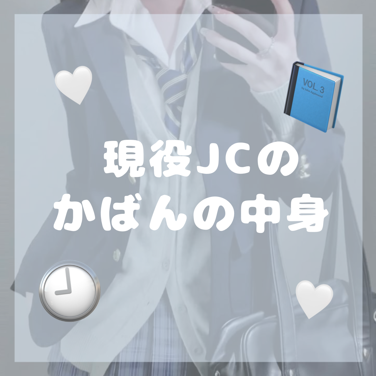 リアルックミラー 通常サイズ アイスブルー(限定)/ロージーローザ/その他化粧小物を使ったクチコミ（1枚目）