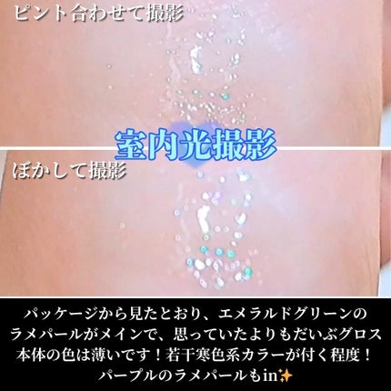 ディオール アディクト リップ マキシマイザー/Dior/リップグロスを使ったクチコミ(3枚目)