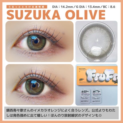 FruFru 1day/FruFru/ワンデー(1DAY)カラコンを使ったクチコミ(7枚目)