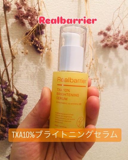 トラネキサム酸10%ブライトニングセラム/Real Barrier/美容液を使ったクチコミ(1枚目)