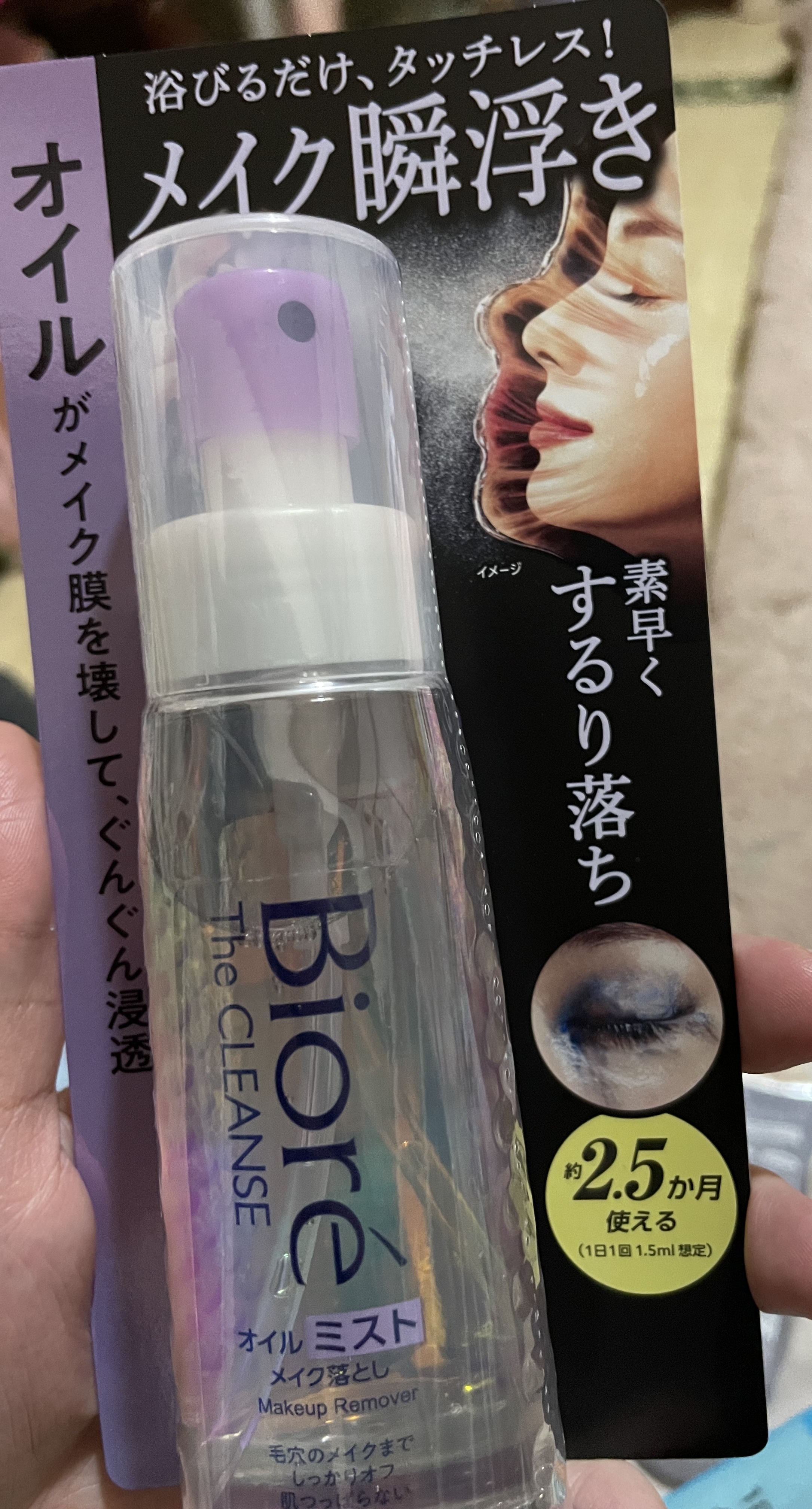 センカ　プレミアムパーフェクトホイップクリア　（医薬部外品）/SENKA（専科）/洗顔フォームを使ったクチコミ（1枚目）