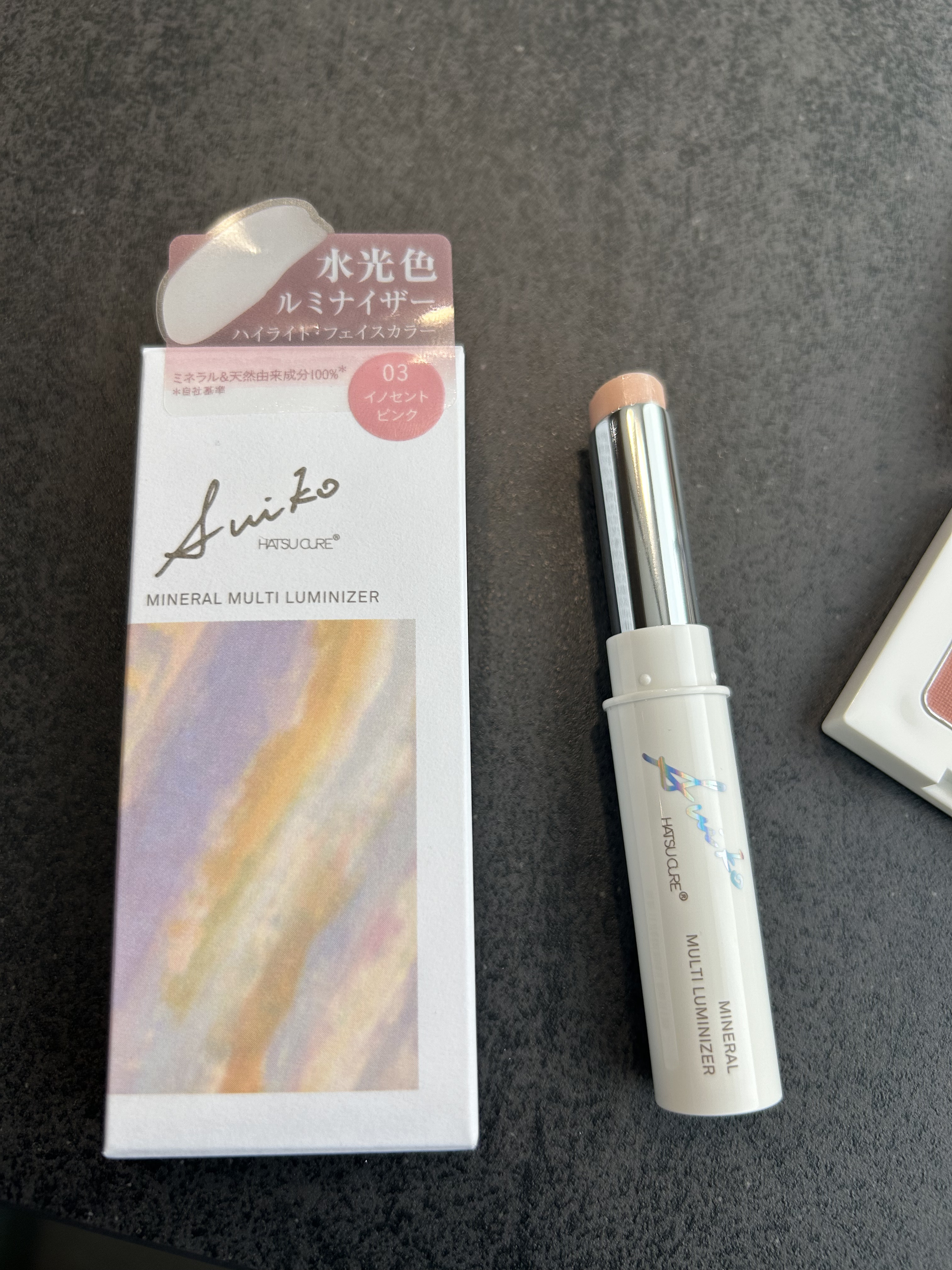 SUIKOミネラルマルチカラー/SUIKO HATSUCURE/単色アイシャドウを使ったクチコミ（2枚目）