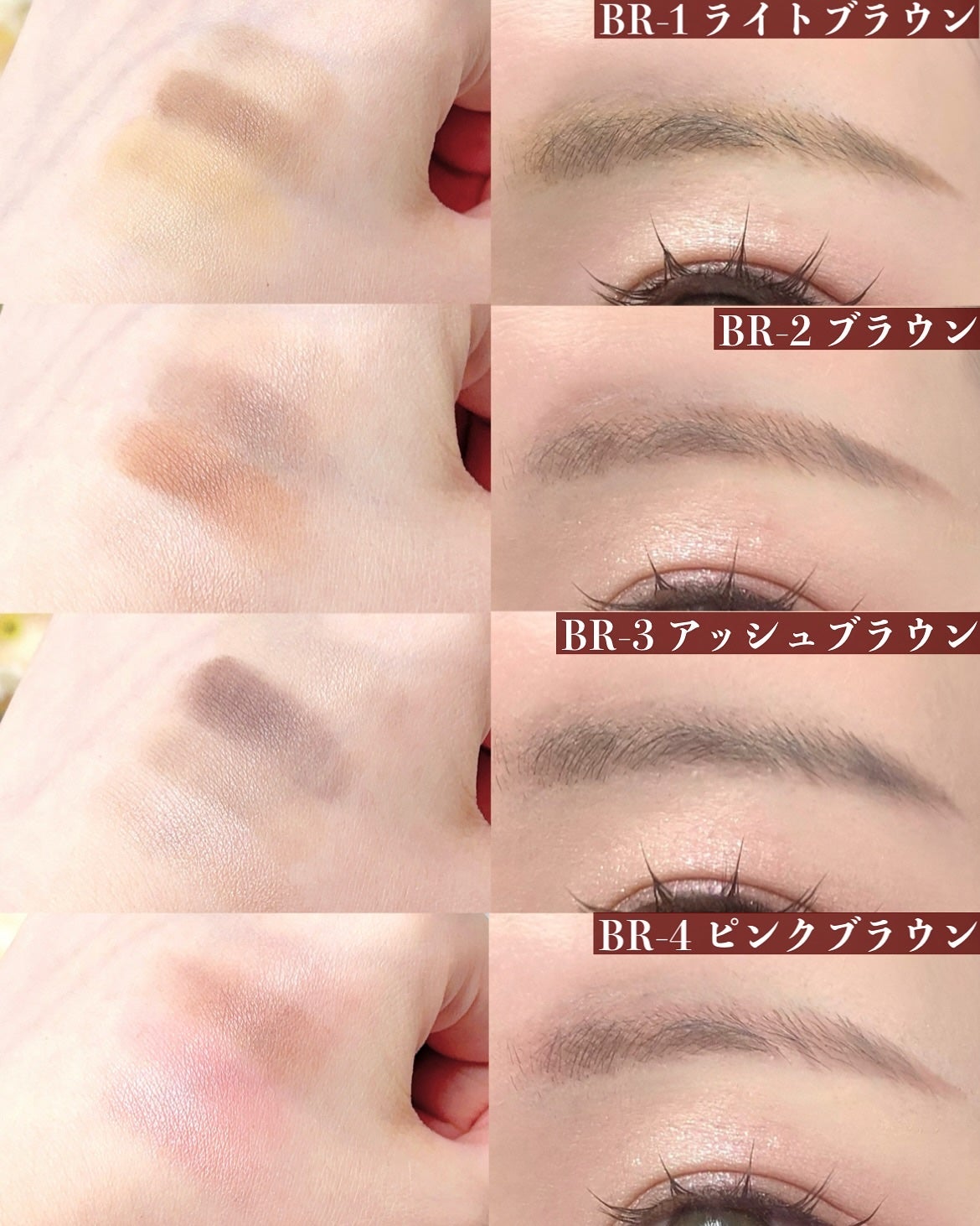 フラッフデザイン アイブロウカラー/Visée/眉マスカラを使ったクチコミ(9枚目)