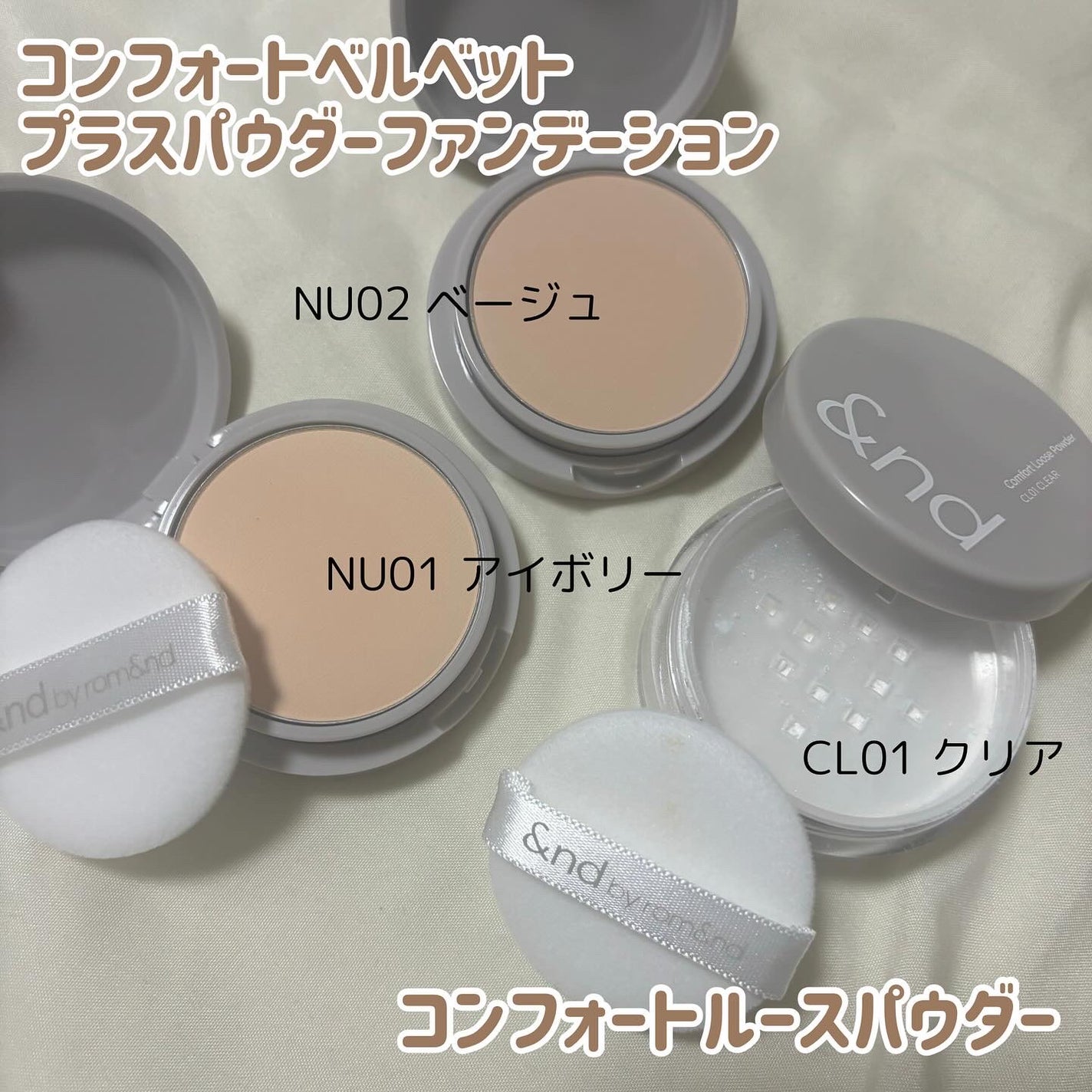 メロウスキンリキッドファンデーション/&nd by rom&nd/リキッドファンデーションを使ったクチコミ(6枚目)