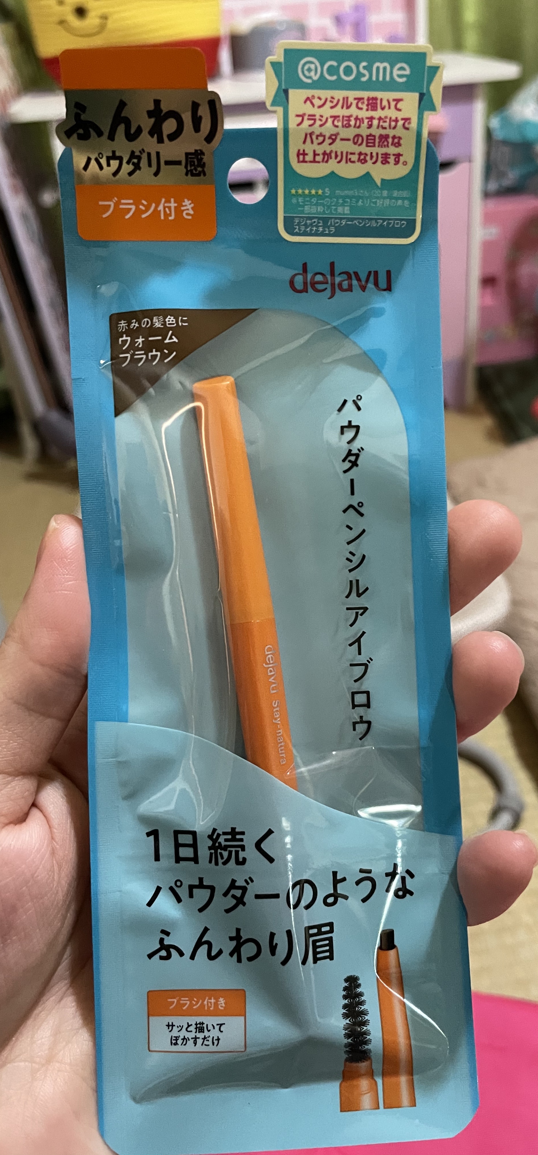 パウダーペンシルアイブロウ/デジャヴュ/アイブロウペンシルを使ったクチコミ（1枚目）