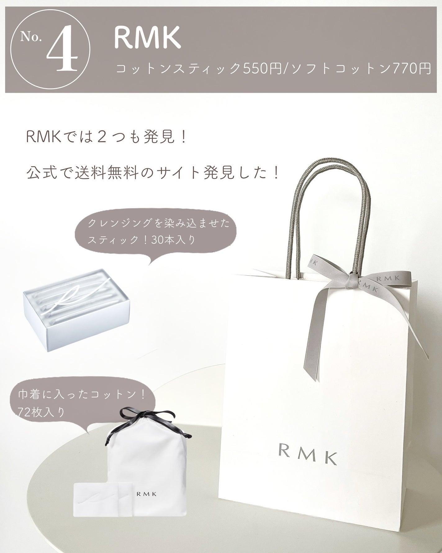 あおい|アラサー女子向けおしゃれギフト•プレゼント on LIPS 「意外と多い!1000円以下のデパコス😳今デパコスもどんどん高く..」(5枚目)