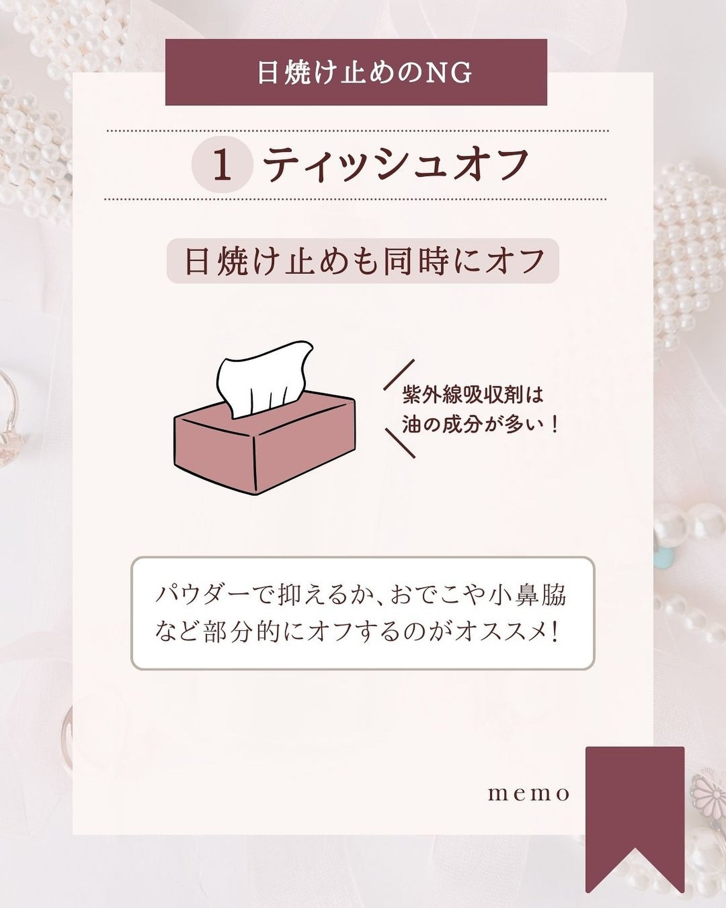 ゆん|元化粧品研究|ノーファンデ肌 on LIPS 「@yun.skincare_←バズに惑わされないスキンケア今回..」(3枚目)