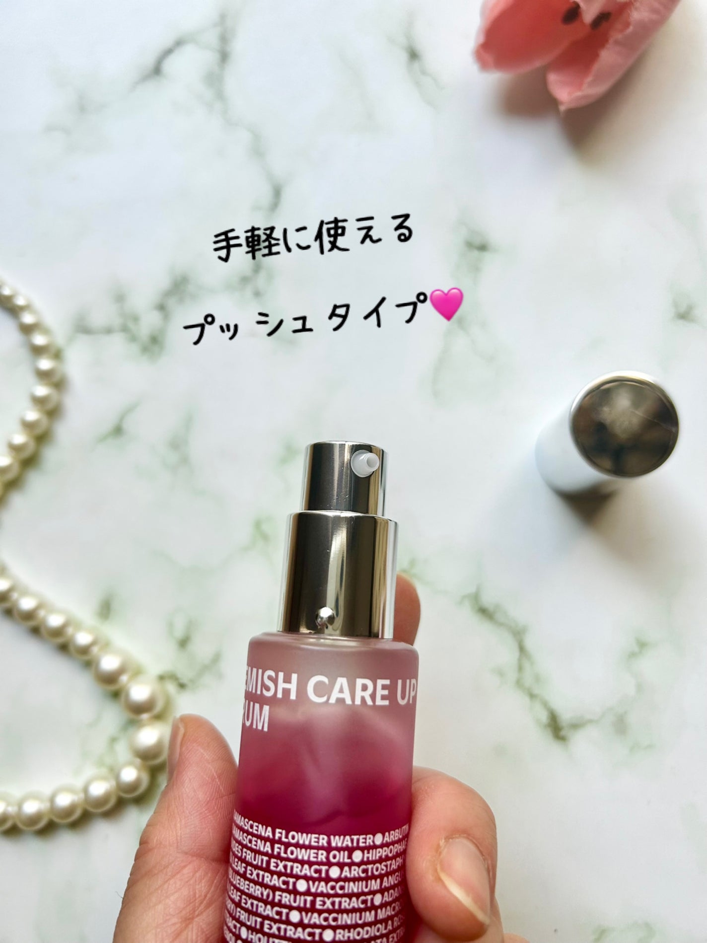 ブレミッシュケアアップ セラム/ISOI/美容液を使ったクチコミ(3枚目)