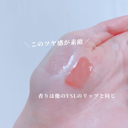 YSL ラブシャイン オイル グロス/YVES SAINT LAURENT BEAUTE/リップグロスを使ったクチコミ(3枚目)