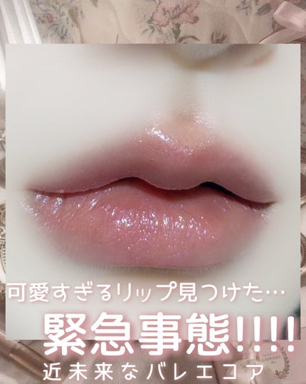 キヌケアグローアップ グリーム フューシャ ラッシュ(限定 シュウ ウエムラ × シャボンヌ ウォン)/shu uemura/口紅の画像