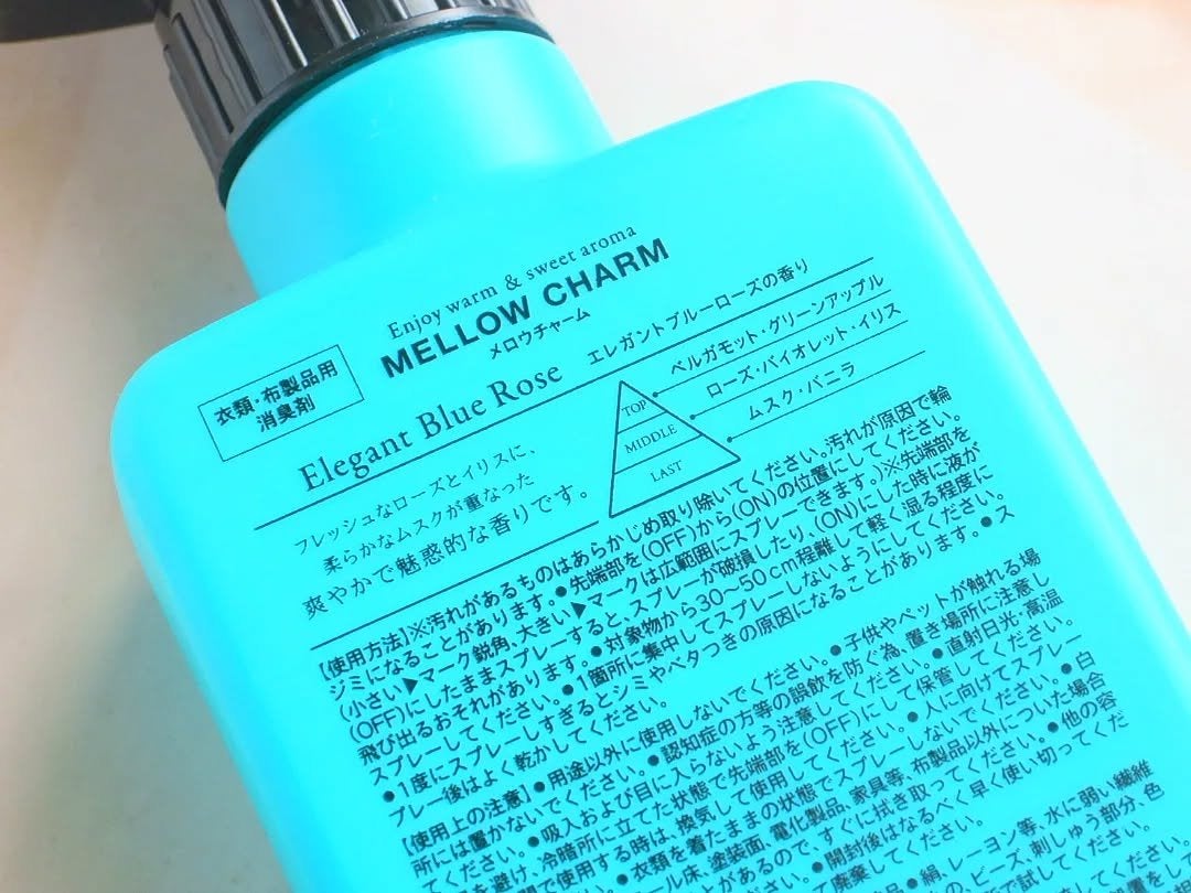 ファブリックミスト エレガントブルーフラワーの香り/MELLOW CHARM/ファブリックミストを使ったクチコミ(4枚目)