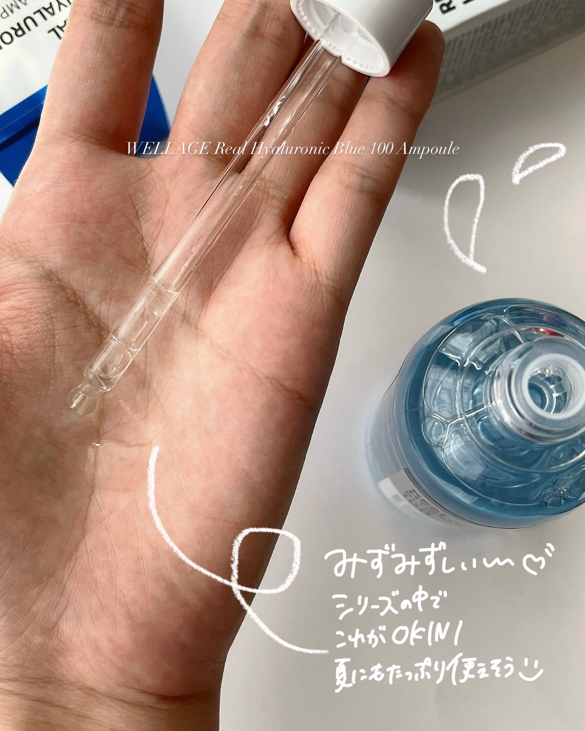 を使ったクチコミ（2枚目）