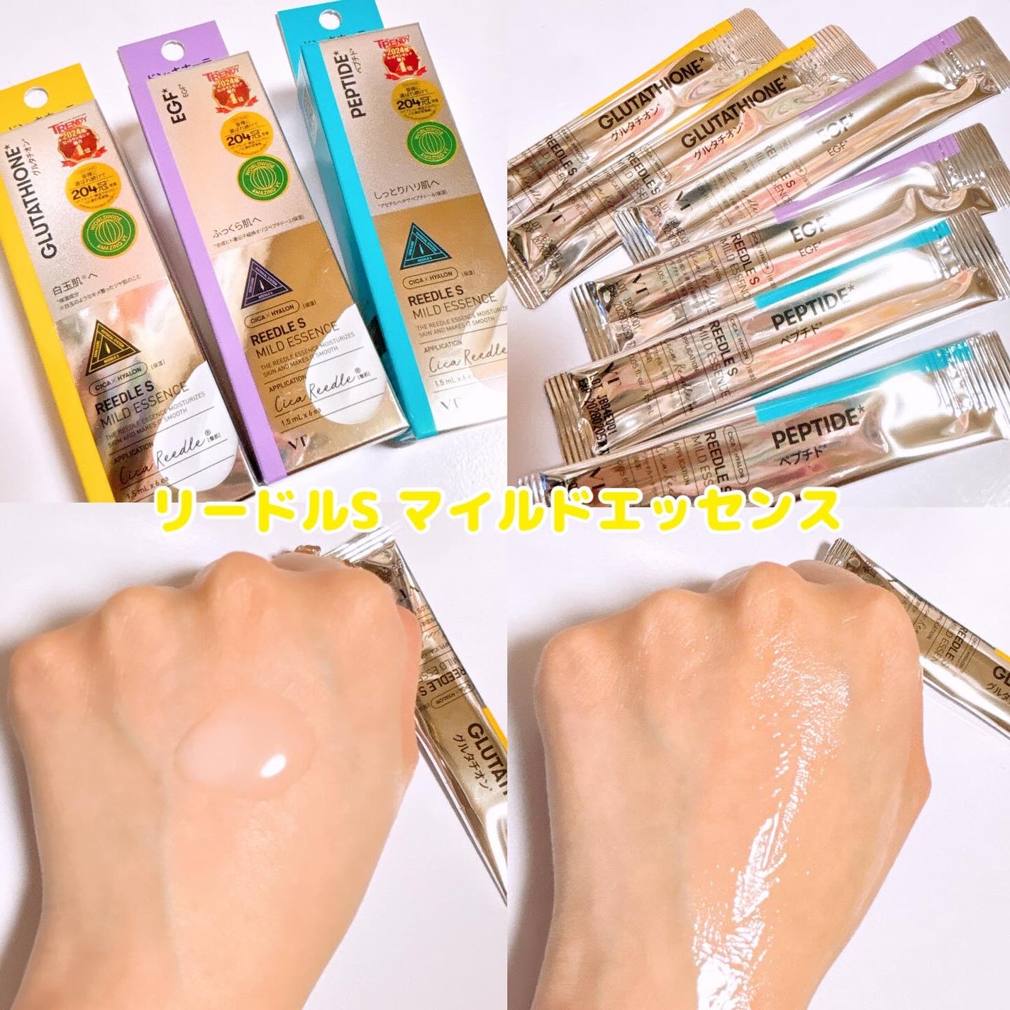 お米スキンパック/VT/シートマスク・パックを使ったクチコミ(4枚目)