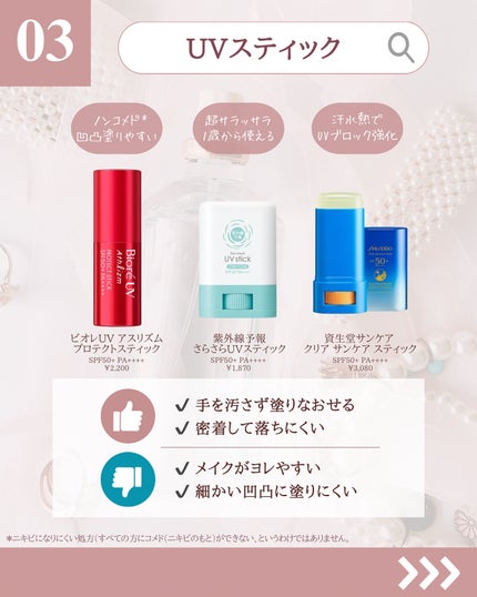 ゆん|元化粧品研究|ノーファンデ肌 on LIPS 「@yun.skincare_←バズに惑わされないスキンケア今回..」(5枚目)