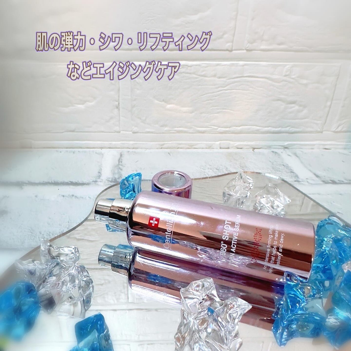 360度ショットPDRNアクティブセラム/センテリアン24/美容液を使ったクチコミ(2枚目)