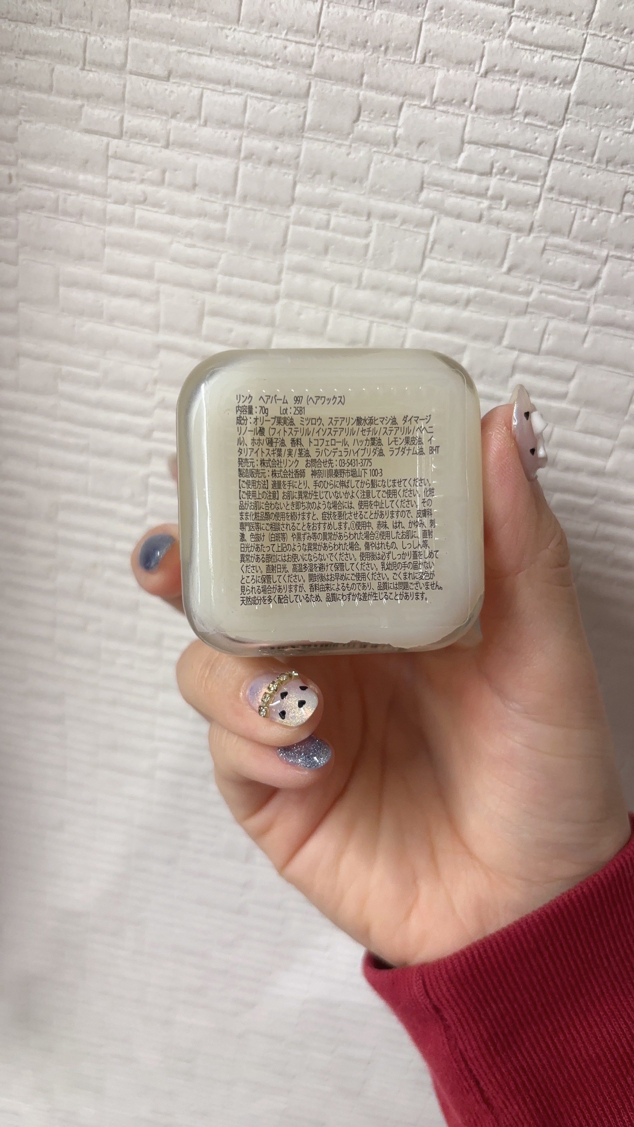 HAIR BALM No.997/LINC ORIGINAL MAKERS /ヘアバームを使ったクチコミ（2枚目）