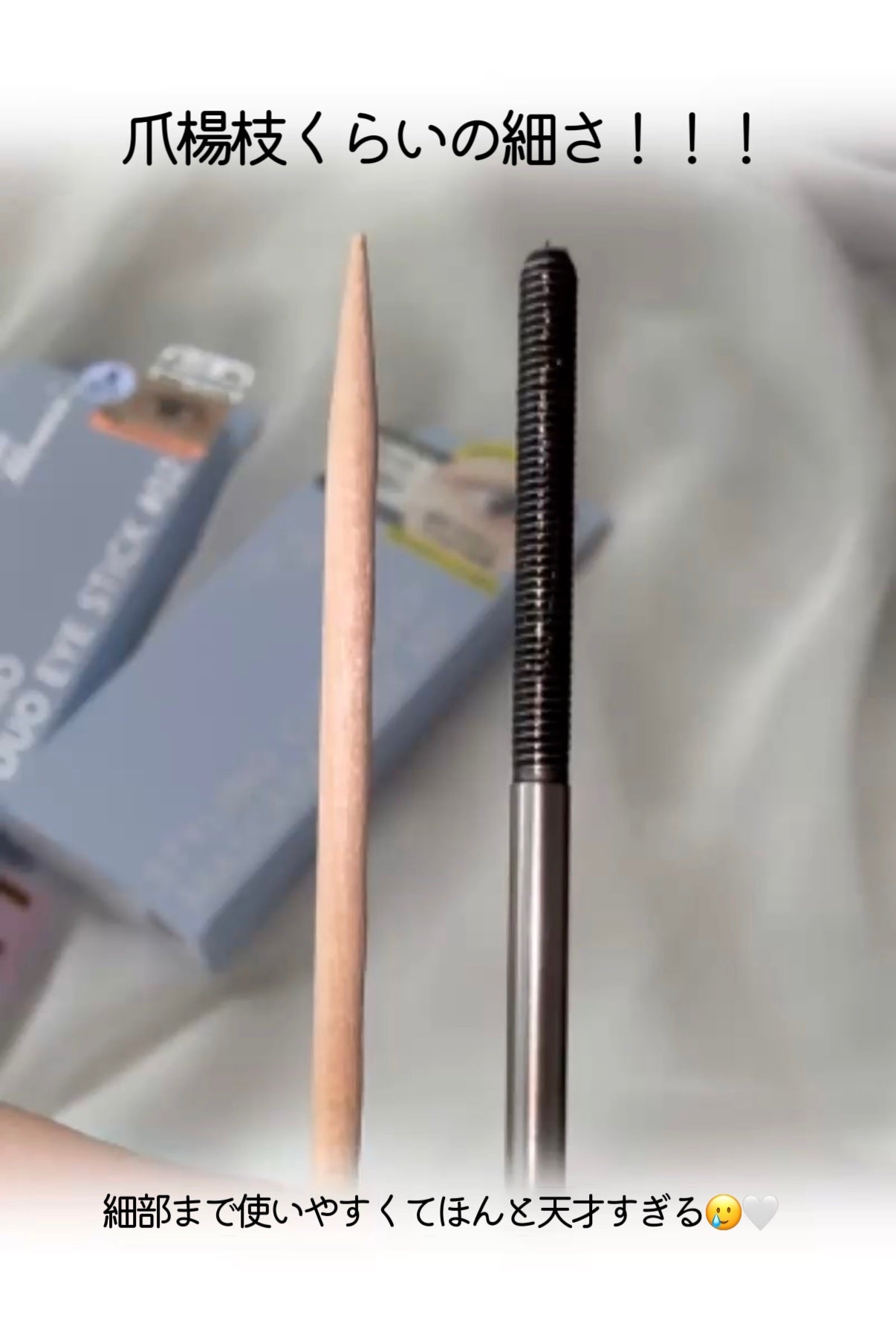 ミッシュブルーミン アイラッシュ インフィニティライン/ミッシュブルーミン/つけまつげを使ったクチコミ(4枚目)