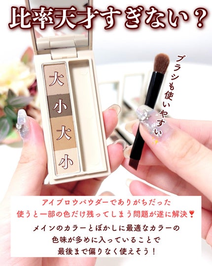 フラッフデザイン アイブロウカラー/Visée/眉マスカラを使ったクチコミ(8枚目)