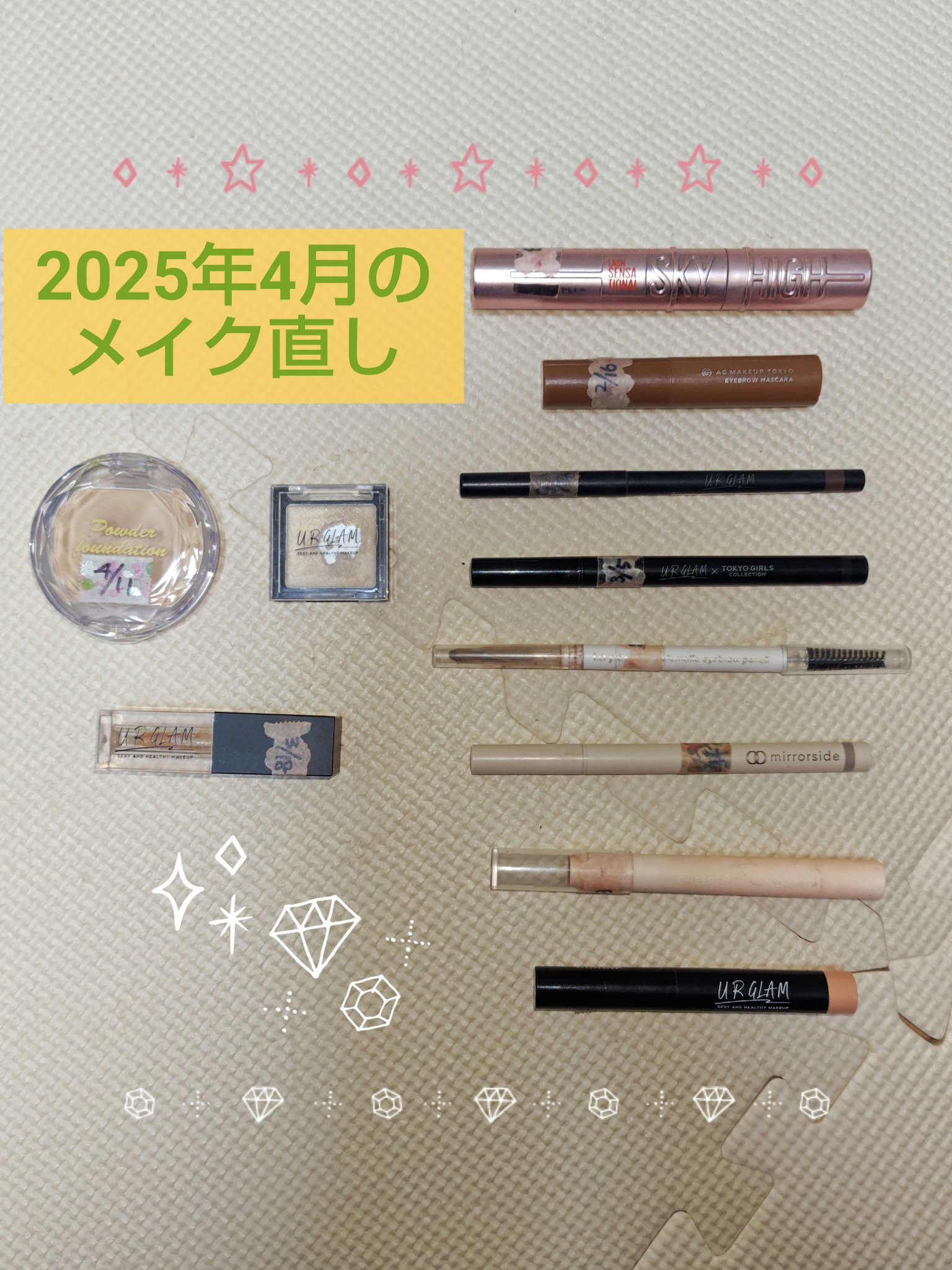 UR GLAM　AIRY EYE COLOR/U R GLAM/ジェル・クリームアイシャドウを使ったクチコミ（1枚目）