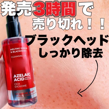 VT AZケア クレンジングオイルのクチコミ「発売3時間で売り切れ🥲💗
唯一無二!やさしく、強い!
❤︎︎︎︎┈┈┈┈┈┈┈┈┈┈┈┈┈.....」(1枚目)