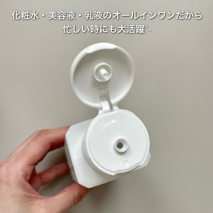 乾燥さん 薬用しっとり化粧液【医薬部外品】/乾燥さん/オールインワン化粧品を使ったクチコミ(3枚目)
