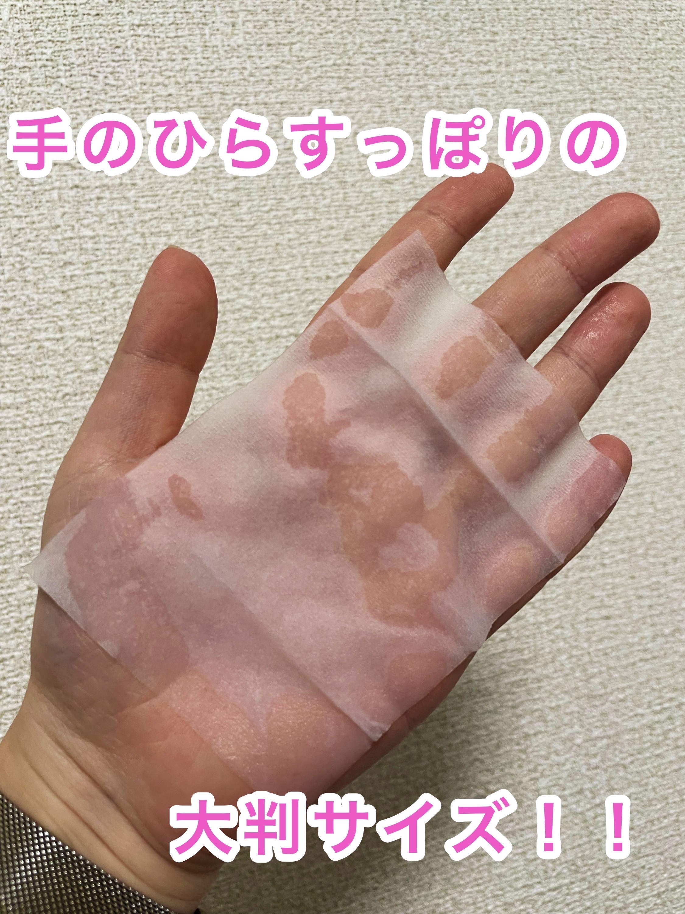 Calamee メイクキープスクエアパック/Calamee/シートマスク・パックを使ったクチコミ（2枚目）