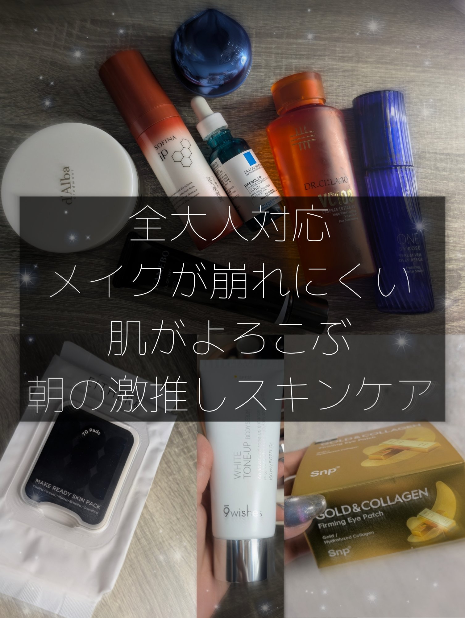 Make Ready Skin Pack/EITHER＆/シートマスク・パックを使ったクチコミ（1枚目）