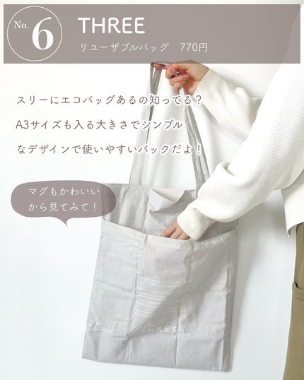 あおい|アラサー女子向けおしゃれギフト•プレゼント on LIPS 「意外と多い!1000円以下のデパコス😳今デパコスもどんどん高く..」(7枚目)