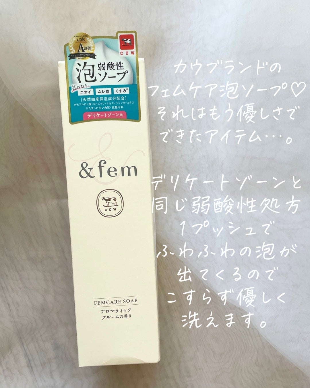 ã¢ã³ããã§ã ãã§ã ã±ã¢æ³¡ãœãŒã/ïŒfem/ããªã±ãŒããŸãŒã³ã±ã¢ã䜿ã£ãã¯ãã³ãïŒ2æç®ïŒ