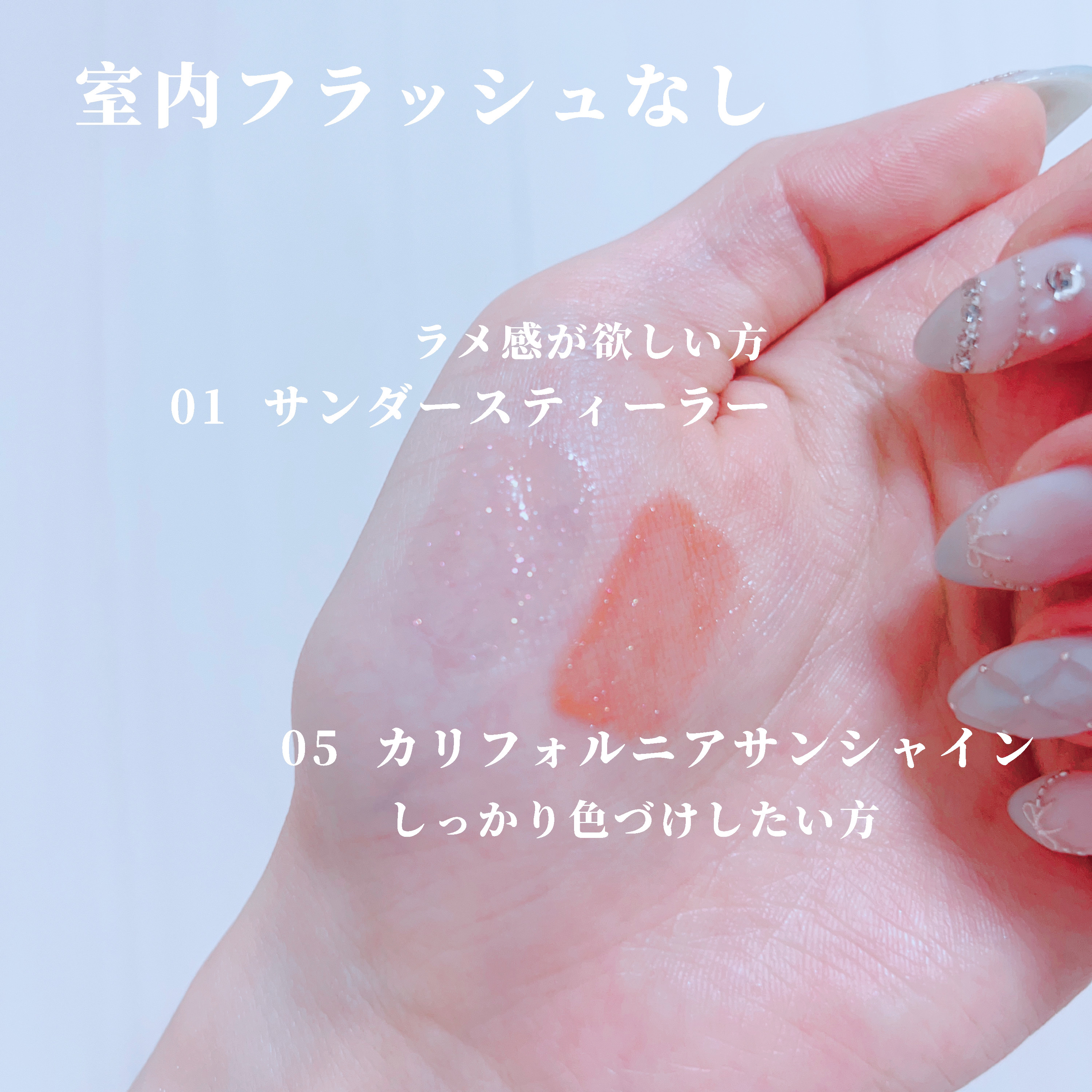 YSL ラブシャイン オイル グロス #5 カリフォルニア サンシャイン/YVES SAINT LAURENT BEAUTE/リップグロスを使ったクチコミ（2枚目）