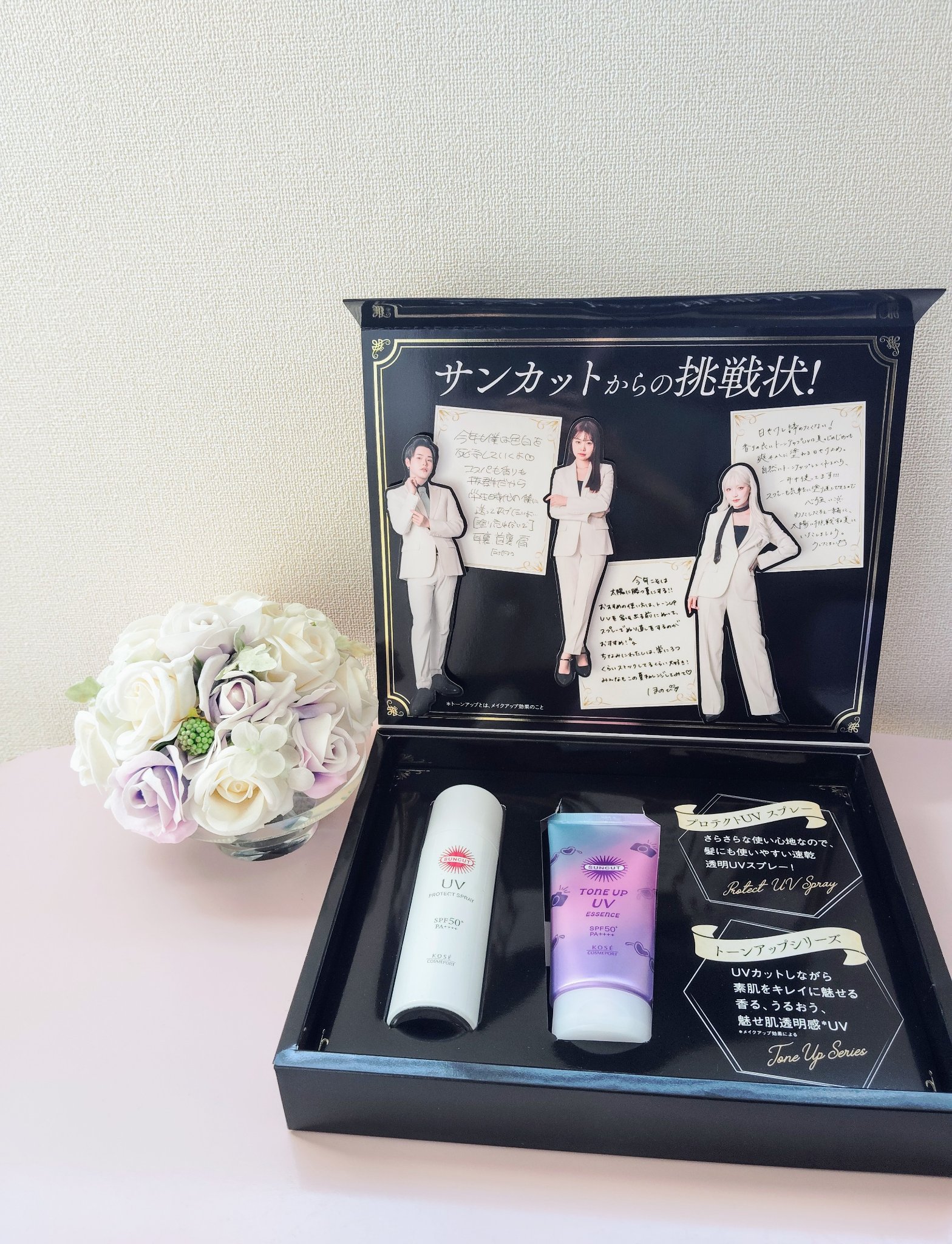 サンカットR プロテクトUV スプレー/サンカット®/日焼け止めミスト・スプレーを使ったクチコミ（2枚目）