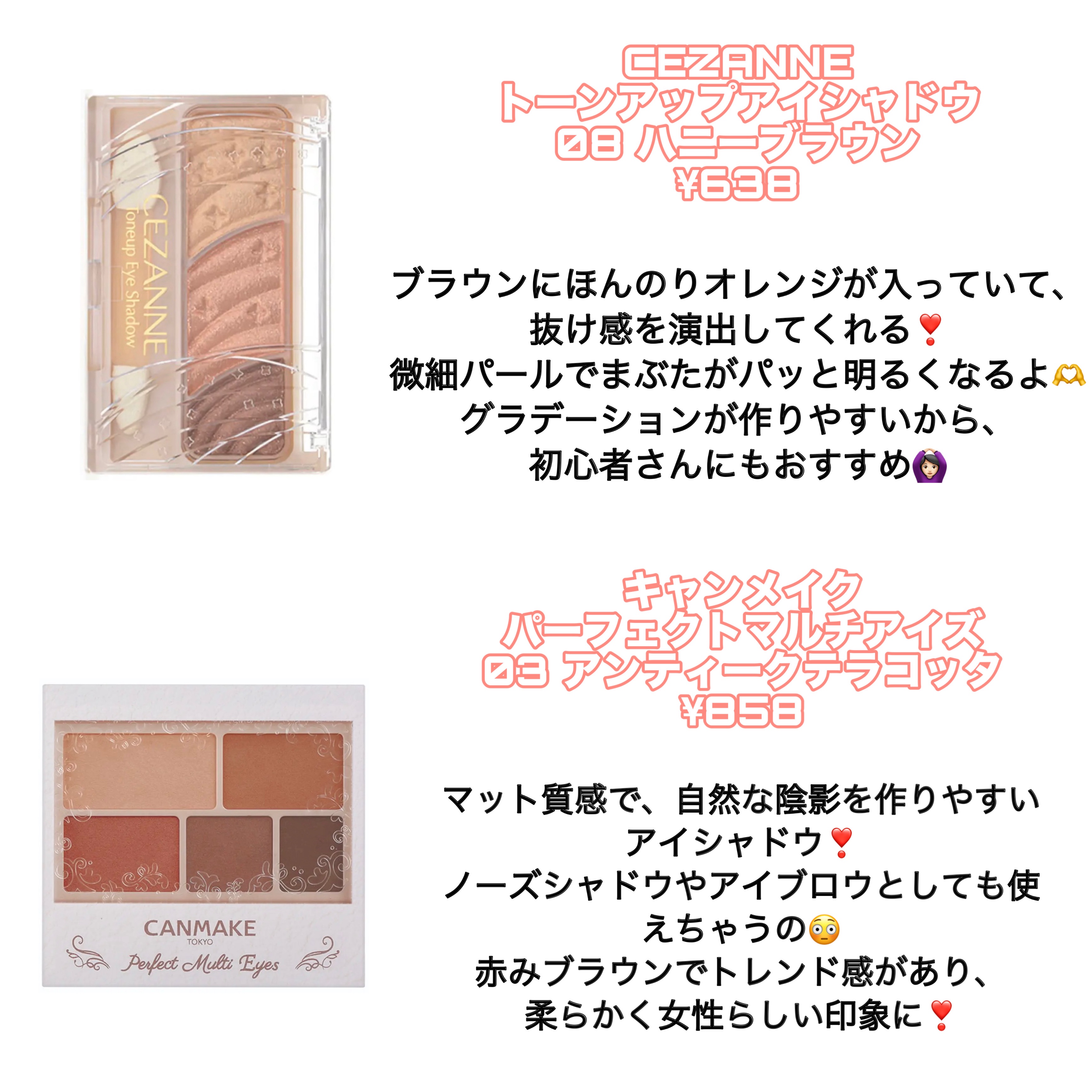 スキニーリッチシャドウ/excel/アイシャドウパレットを使ったクチコミ（2枚目）