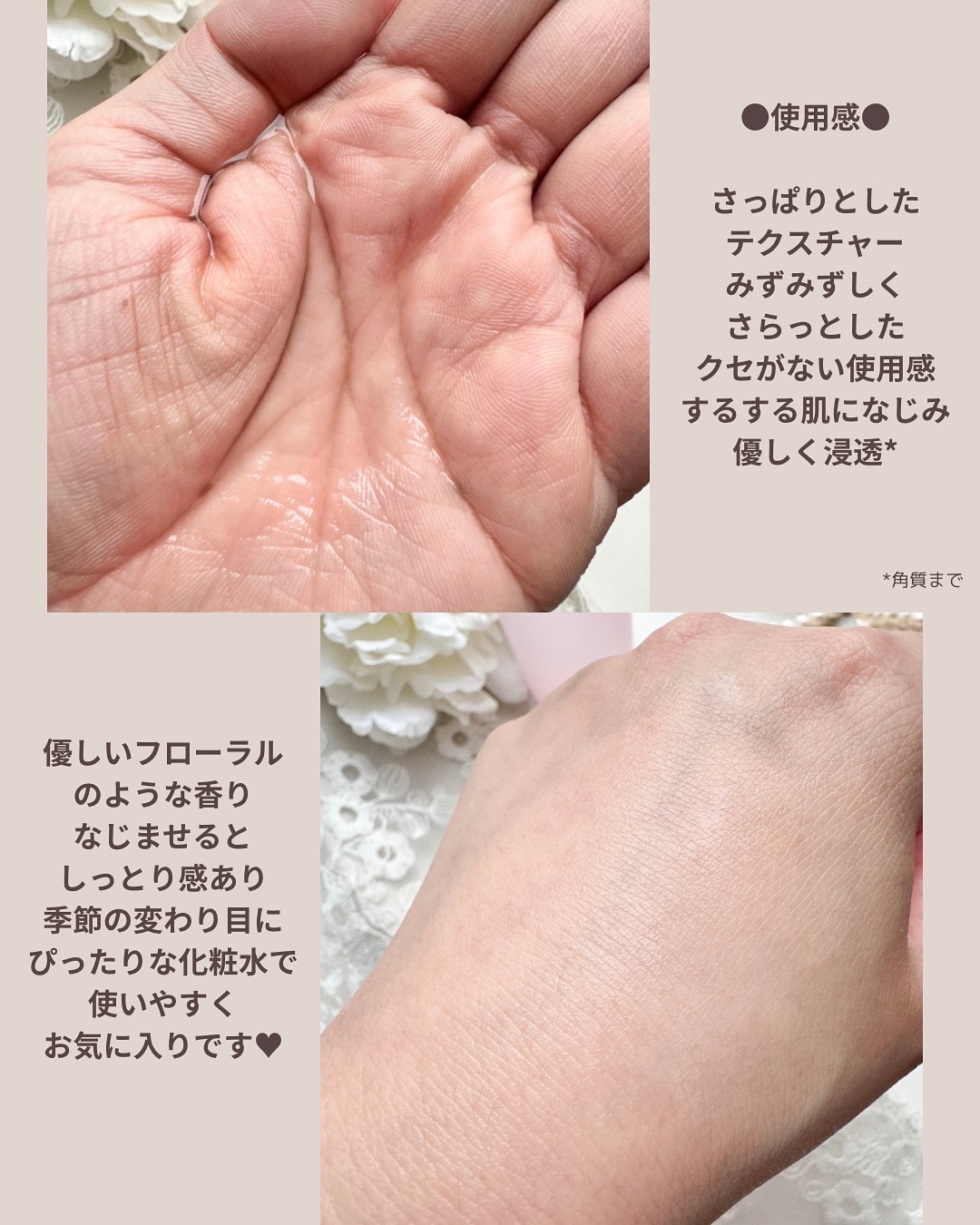 薬用ローション センシティブEX/ドクターシーラボⓇ/化粧水を使ったクチコミ（3枚目）