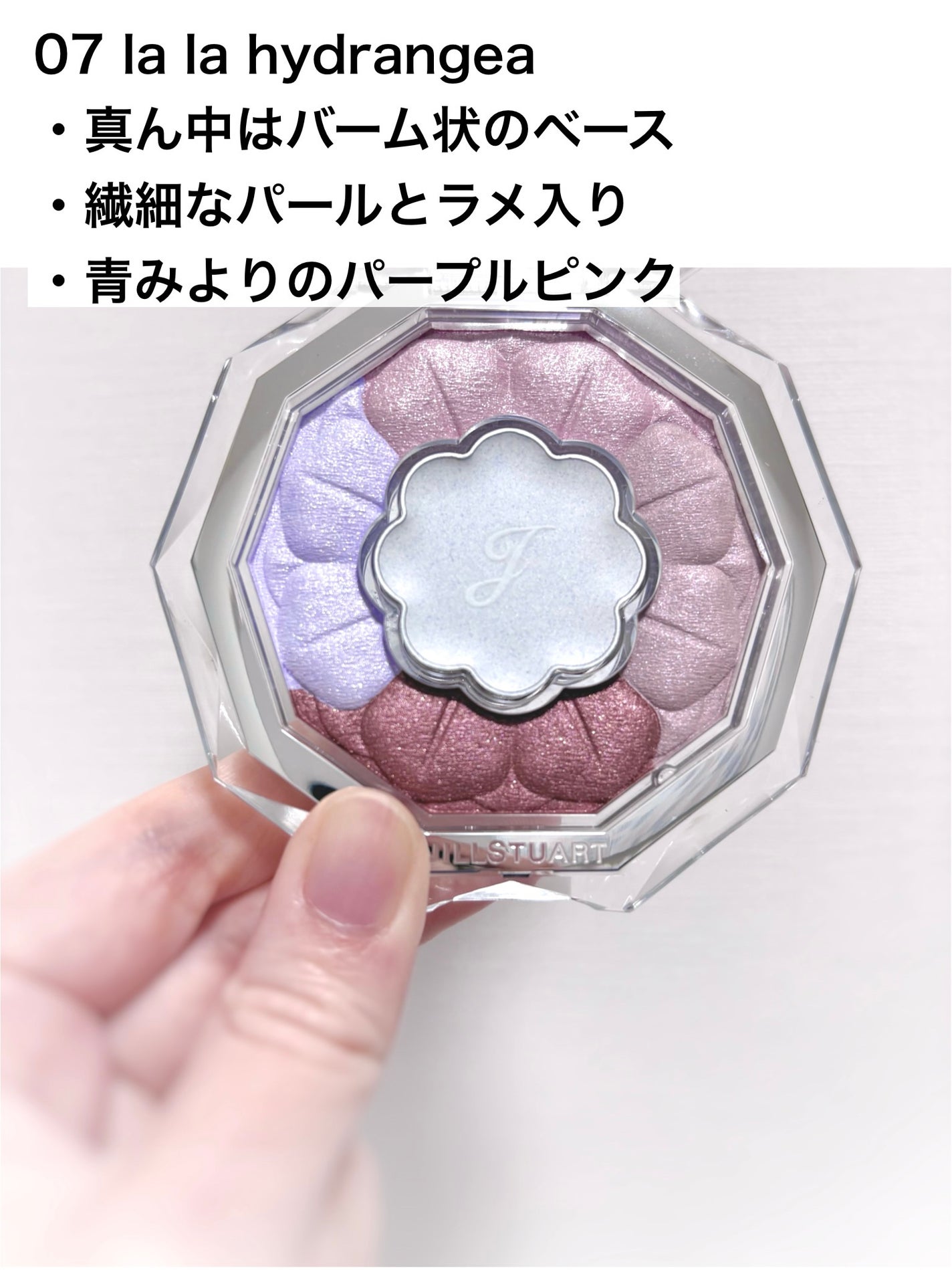 ジルスチュアート ブルームクチュール アイズ/JILL STUART/アイシャドウパレットを使ったクチコミ(2枚目)