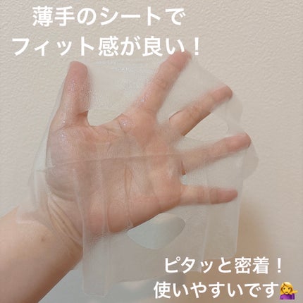 アクアヒノキ水光パック/CERAMINE/シートマスク・パックを使ったクチコミ(4枚目)