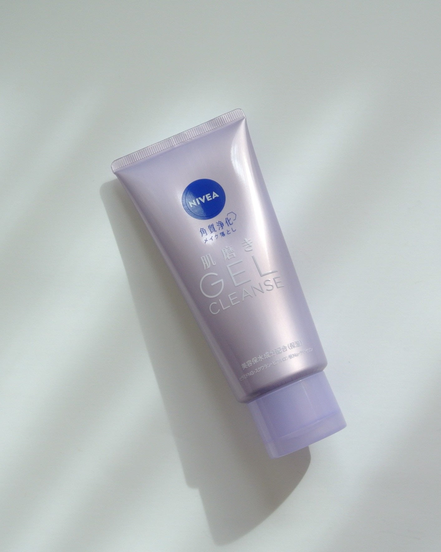 ニベア 肌磨きジェルクレンズ/ニベア/クレンジングジェルを使ったクチコミ(5枚目)
