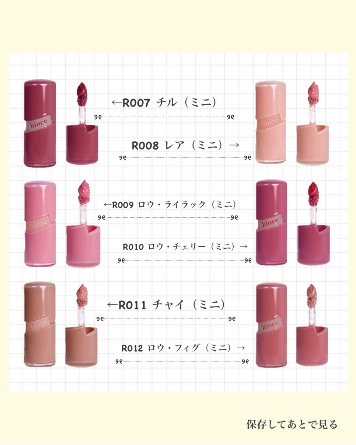 ロウグロウジェルティント/hince/リップティントを使ったクチコミ(3枚目)