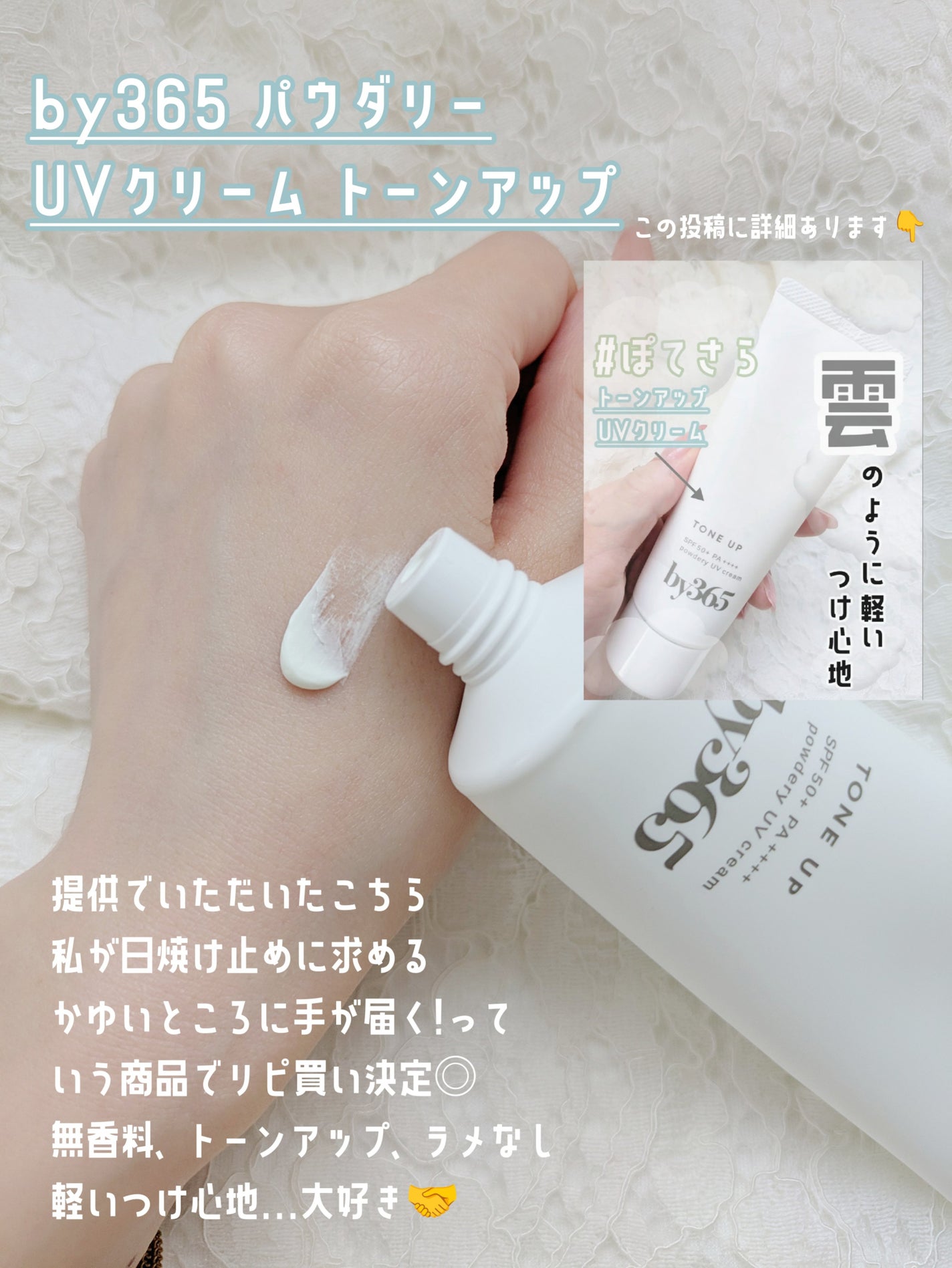 フェミニンウォッシュ マルチベネフィット デイリーバランス/Summer's Eve(サマーズイブ)/デリケートゾーンケアを使ったクチコミ(5枚目)