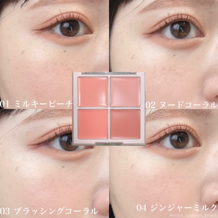 シャドウパレット/dasique/アイシャドウパレットを使ったクチコミ(9枚目)