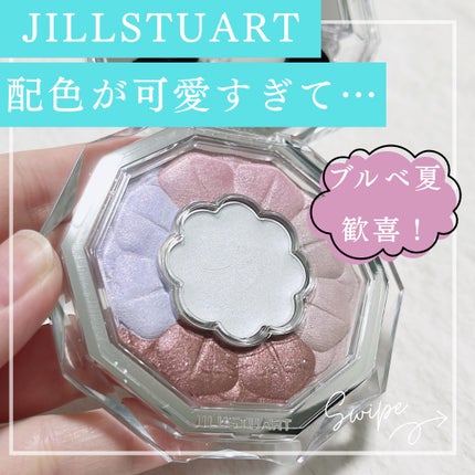 ジルスチュアート ブルームクチュール アイズ/JILL STUART/アイシャドウパレットを使ったクチコミ(1枚目)