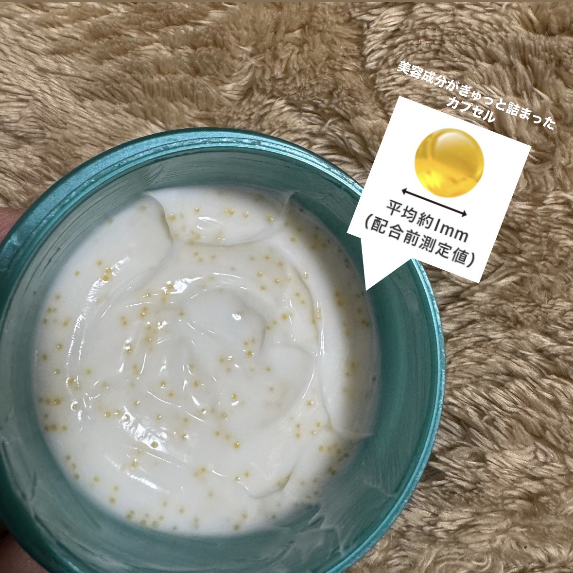 ビューティーチャージ ナイトスペリア/アトリックス/ハンドクリームを使ったクチコミ（2枚目）